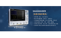 鼎陽科技發布SNA5000X系列矢量網絡分析儀